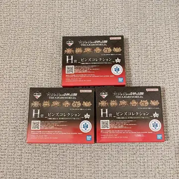 죠죠의 기묘한 모험 제일복권 H상 미개봉