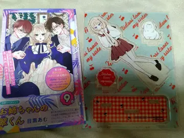 언니의 스이 군 아크릴 스탠드 스이 특전 포함 즉시 구매