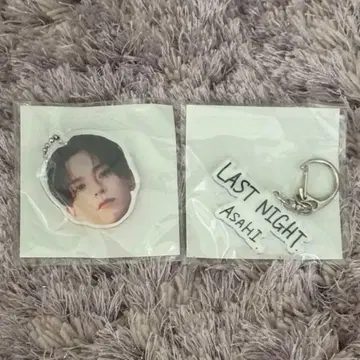 TREASURE 아사히 얼굴 아크링 키링