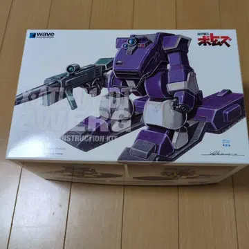 WAVE 1/35 츠바이크 미개봉 새상품