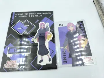 러브 라이브 연의 하늘 여자 학원 안양사 히메 아크릴 스탠드 클리어 엽서