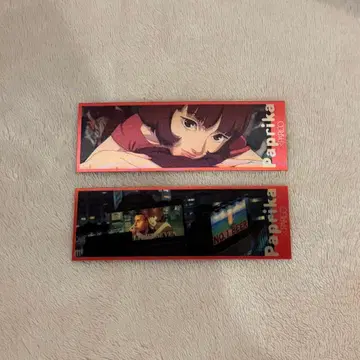 파프리카 파프리카 북마커 PARCO 파르코 치바 아츠코