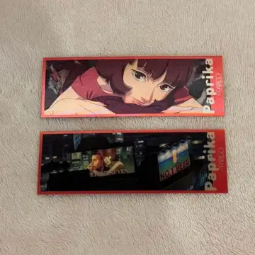 파프리카 파프리카 북마커 PARCO 파르코 치바 아츠코