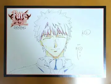 Fate UBW 다이닝 런천매트 아처