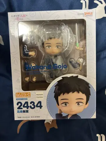 넨도로이드 착세연 고죠 와카나