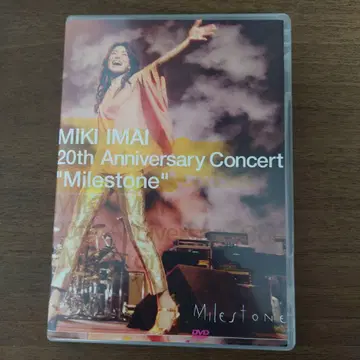 MIKI IMAI 20th Anniversary Concert DVD