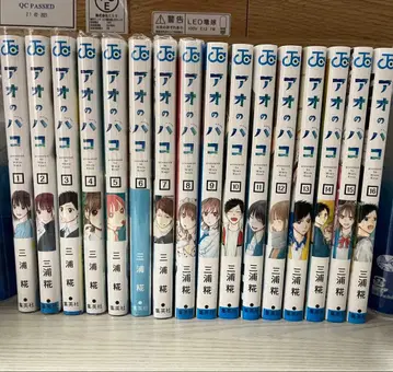 푸른상자 전 16권 미우라 코지 소년 만화