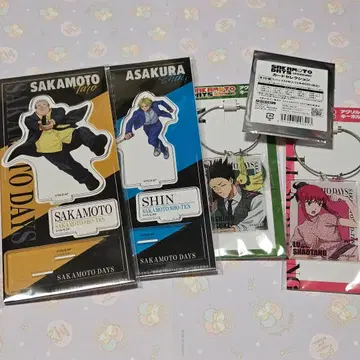 사카모토 데이즈 정리