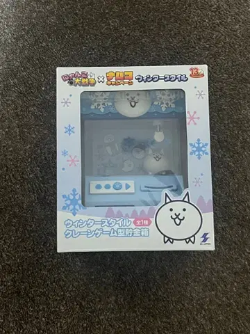 냥코 대전쟁 x 남코 캠페인 윈터 스타일 뽑기 게임형 저금통