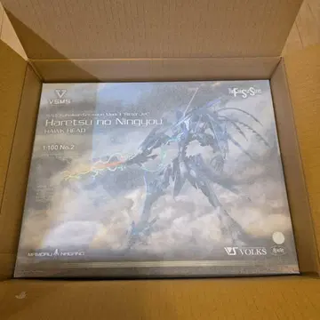 보크스 VSMS 파열의 인형 Kubelkan Gutexion Mark3