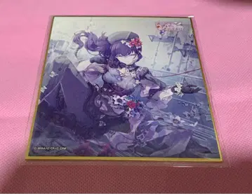 프로세카 색지 마후유