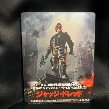 저지 드레드 스틸북 사양