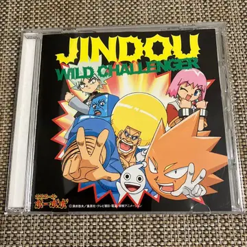 JINDOU/WILD CHALLENGER 보보보 보보보 OP