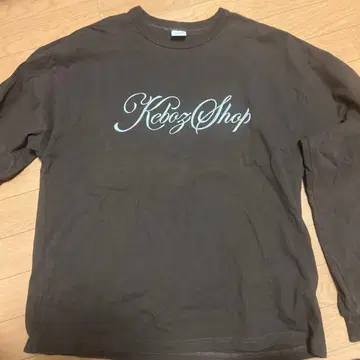 Keboz 로고 긴팔 T셔츠 M 사이즈 브라운