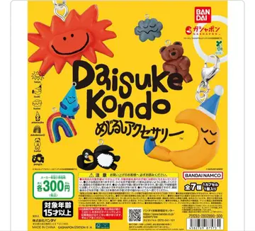 Daisuke Kondo 메지루시 액세서리