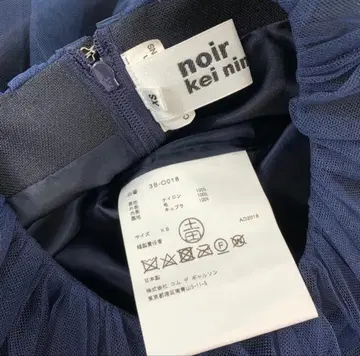 noir kei ninomiya 메쉬 레이어드 원피스