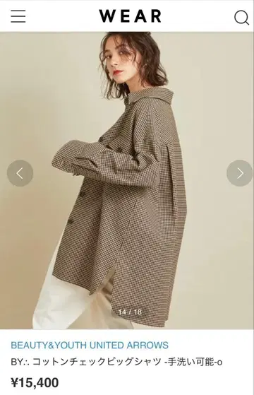 BEAUTY&YOUTH 코튼 체크 빅 셔츠 CPO 자켓