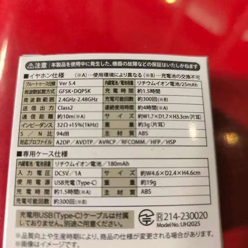 4번째 상품 이미지