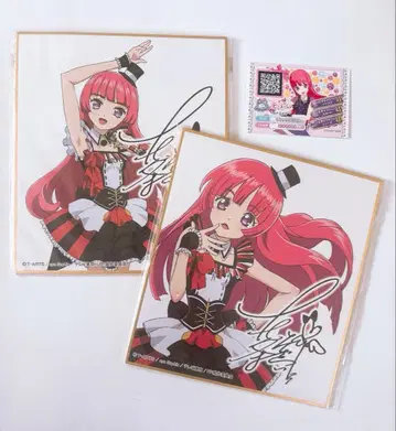 프리파라 호조 소피 미니 색지