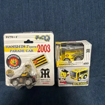 HANSHIN Tigers 쵸로Q 미니카 묶음 판매