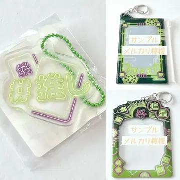 녹색 그린 덕질 최애라찌 중화풍 네온 캔뱃지 이타백 데코