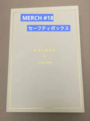 BTS MERCH#18 정국 세이프티 박스