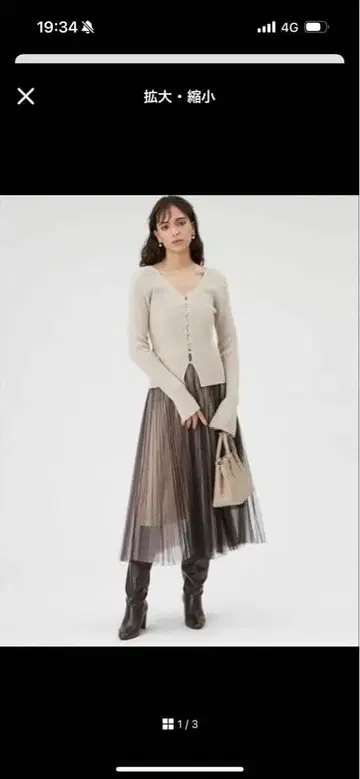 FRAY I.D 튤 플리츠 스커트 콤비 리브 니트 원피스