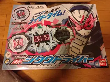 DX 지쿠 드라이버