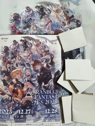 그래프페스 2025 입장 혜택, 리얼 가챠