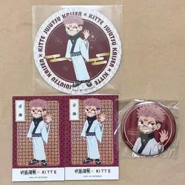 스쿠나 KITTE 뉴이어 페스티벌 2026 주술회전 사멸회유 캔뱃지