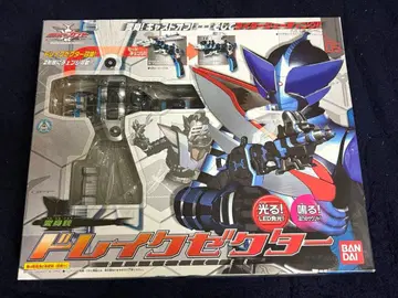 [당시 제품] 가면라이더 카부토 드레이크젝터 반다이