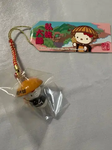 지역 한정 키티 스트랩 고보대사