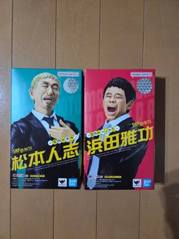 SHFiguarts 마츠모토 히토시 하마다 마코토 2체 세트