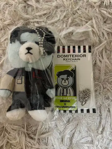 KRUNK x TREASURE 크렁크 봉제인형 마스코트 윤 재혁