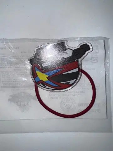 고쥬우쟈 헤어고무 가류도