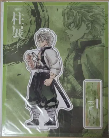 귀멸의 칼날 기둥전 아크릴 스탠드 시나즈가와 사네미 옆모습