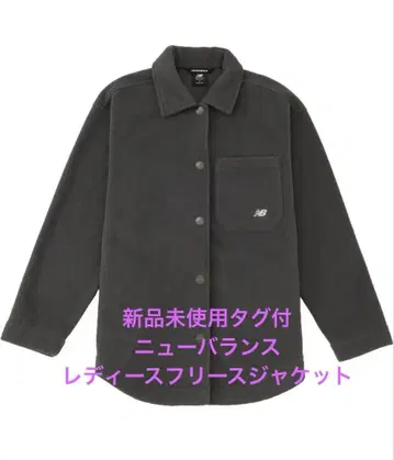 미사용 새상품 택 포함 뉴발란스 플리스 자켓