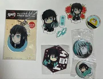 귀멸의 칼날 토키토 무이치로 굿즈 세트