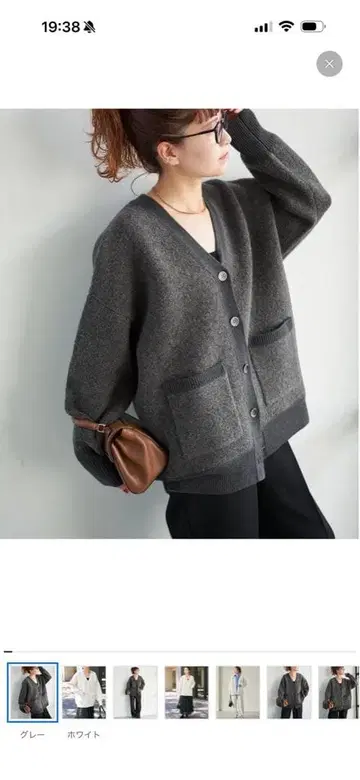 스픽 앤 스팬 부클레 더블 페이스 가디건