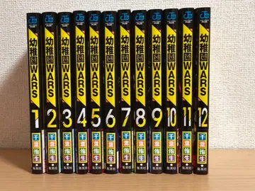 유치원 WARS 1~12권