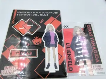 러브 라이브 하스노소라 여학원 세라스 야나기타 아크릴 스탠드 클리어 엽서