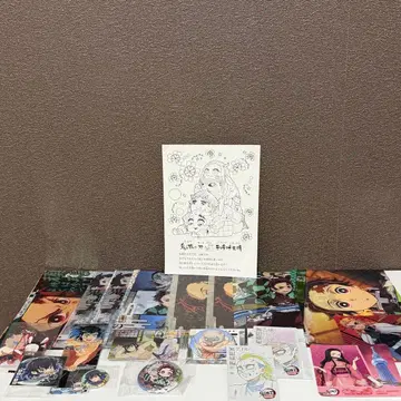 귀멸의 칼날 묶음 판매 세트