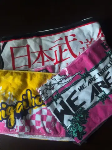 BugLug 머플러 타월