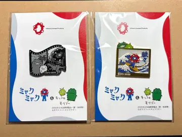 만박 미야쿠미야쿠 모리조키콜로 핀 배지