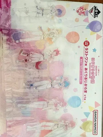 스토푸리 제일복권 라스트 원상