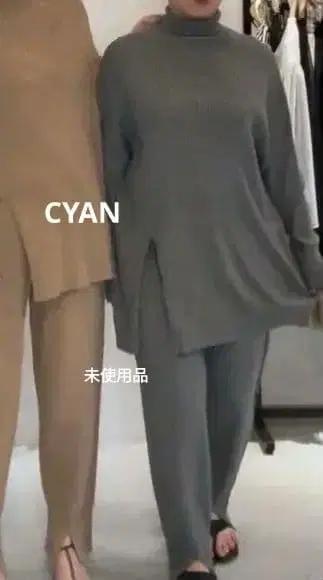 CYAN TOKYO 세트입니다.