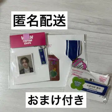 JO1 시로이와 루키 kcon 브로마이드 네임택