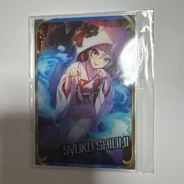 시오미 슈코 아크릴 카드
