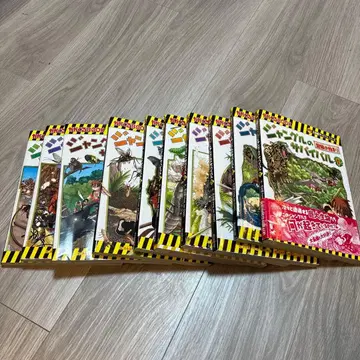 정글의 서바이벌 1~10권