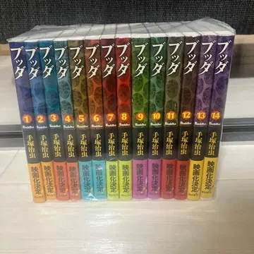 붓다 신장판 전권 전권 오비 포함